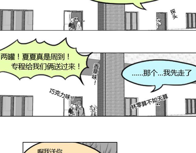 第7话 叶家与何尚的争斗27