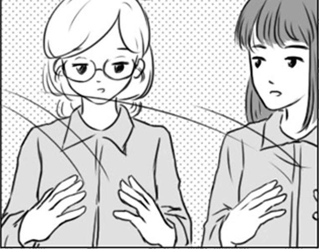 第2话 礼物送错了人！71