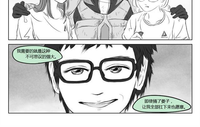 第14话 实验15