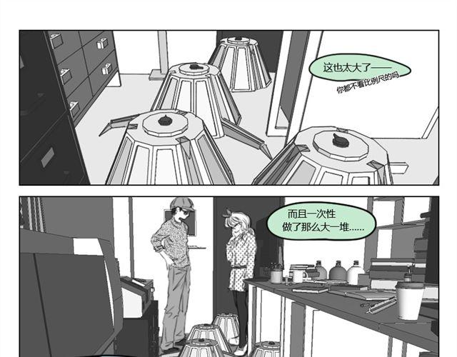 第13话 老师你偏心20