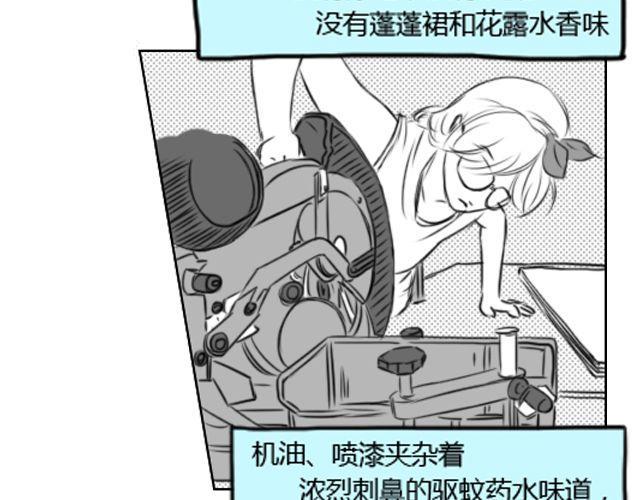 第7话 叶家与何尚的争斗5
