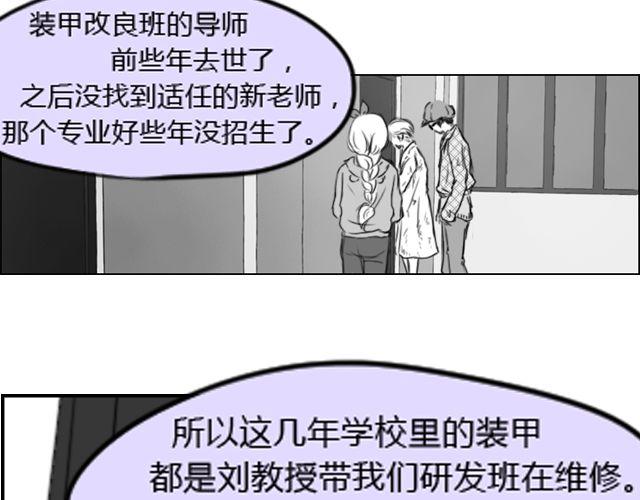 第4话 为了叶家要努力考研11