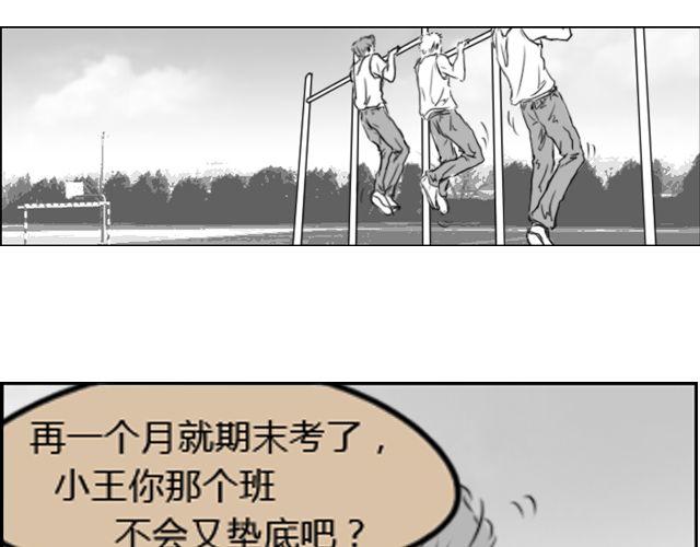 第4话 为了叶家要努力考研24