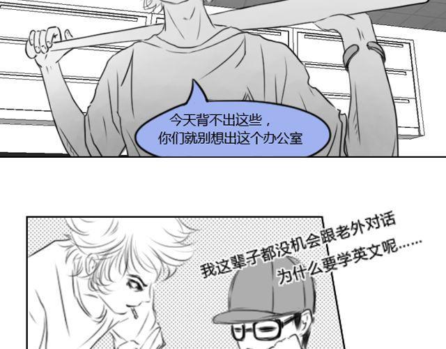 第7话 叶家与何尚的争斗7