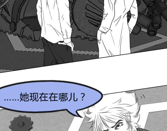 第5话 她现在在哪32