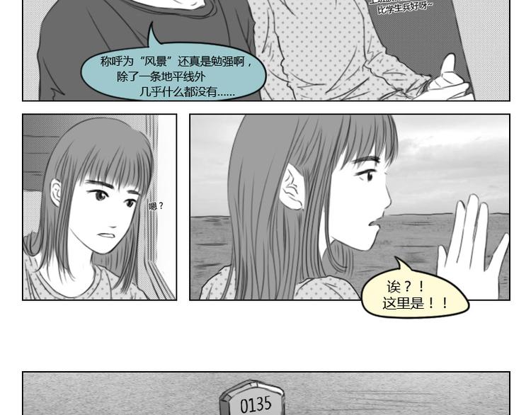第18话1