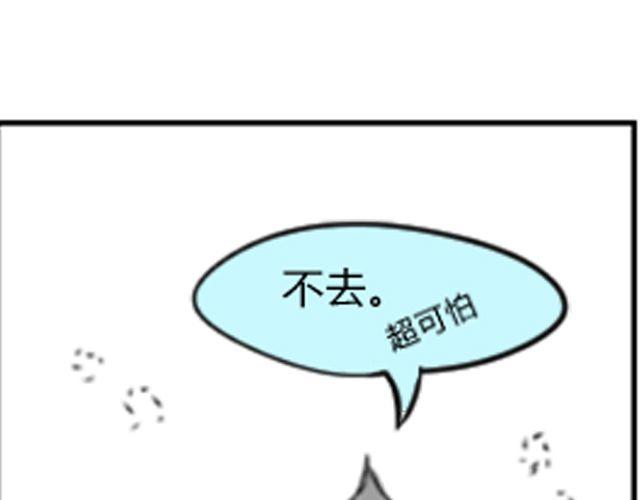 第5话 她现在在哪39