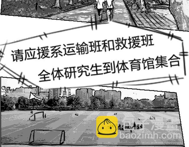 第1话 这么怂，就不要谈恋爱了60