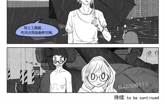 第14话 实验27
