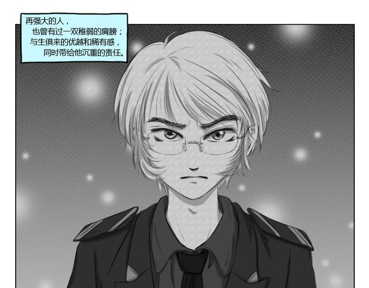 第17话 世界上只分两种人20