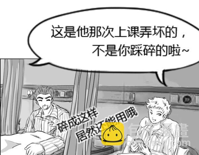 第1话 这么怂，就不要谈恋爱了108