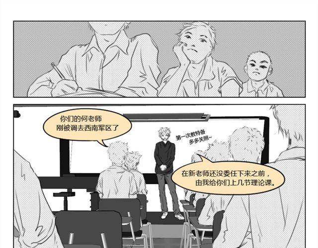 第8话 斗争结束0