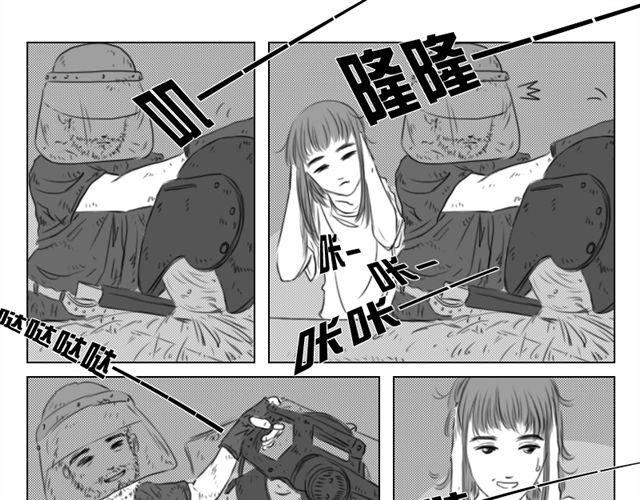 第8话 斗争结束6