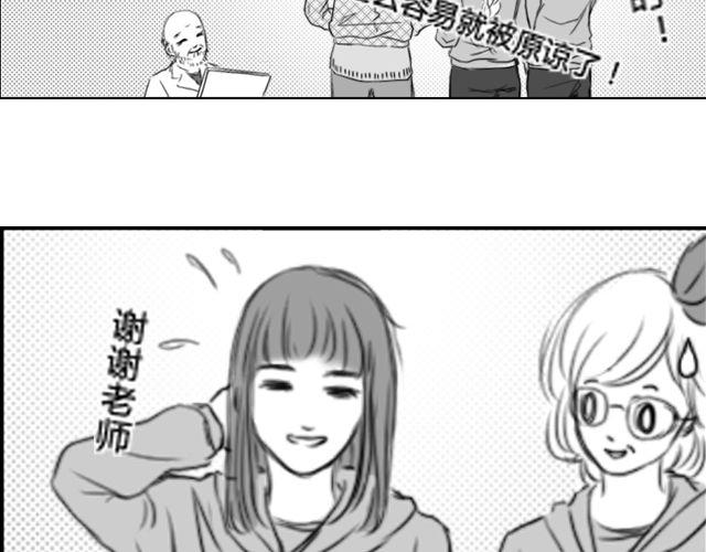 第4话 为了叶家要努力考研7