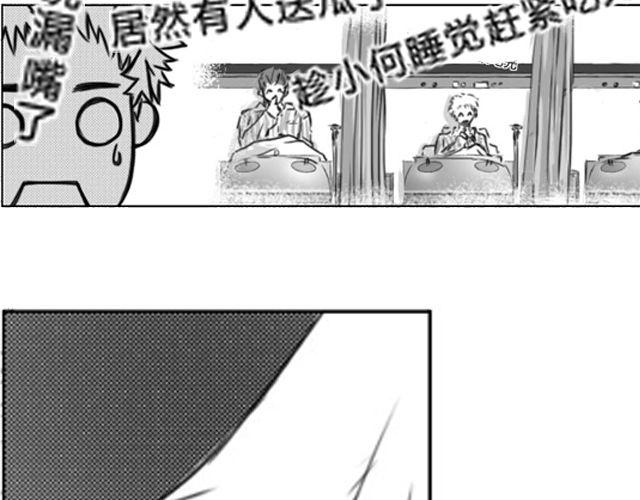 第2话 礼物送错了人！55