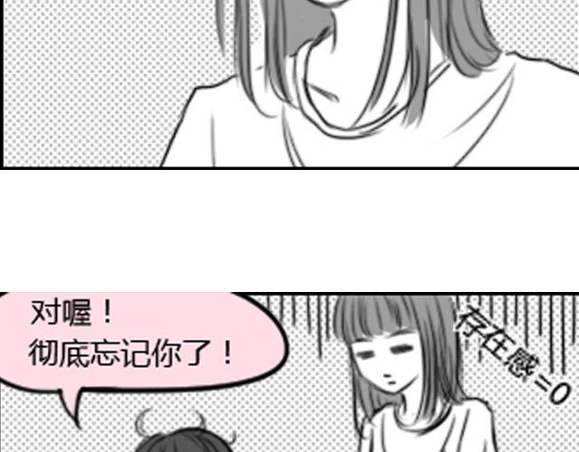 第5话 她现在在哪77