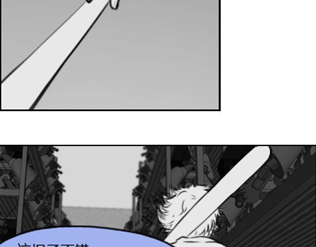 第3话 跟我们走一趟吧3