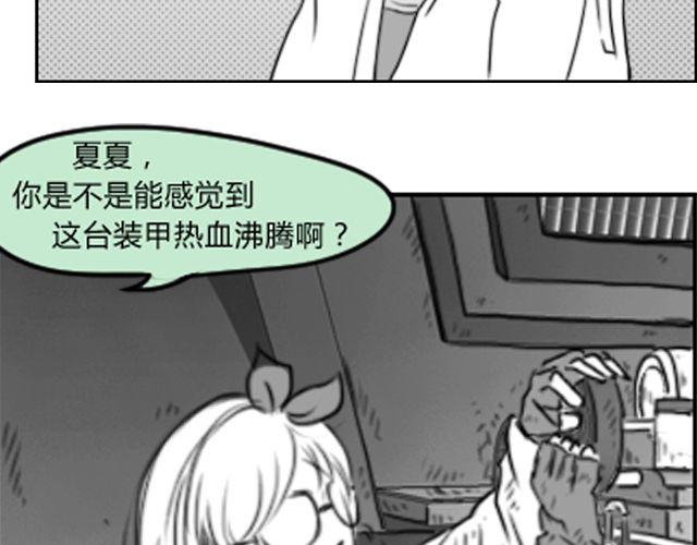 第5话 她现在在哪7