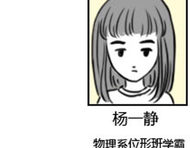 第1话 这么怂，就不要谈恋爱了123