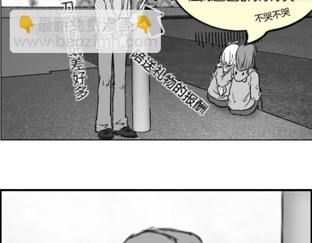 第3话 跟我们走一趟吧56