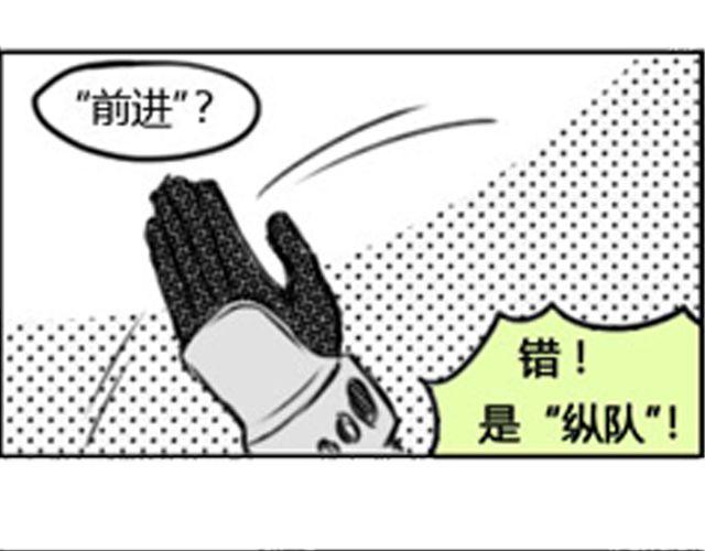 第2话 礼物送错了人！81