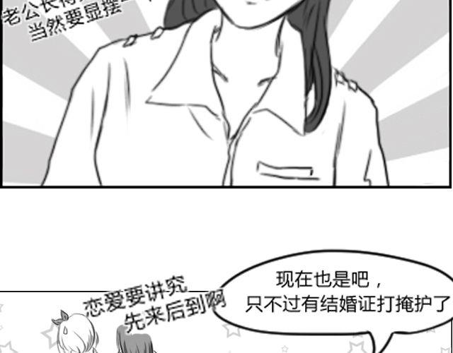 第5话 她现在在哪62