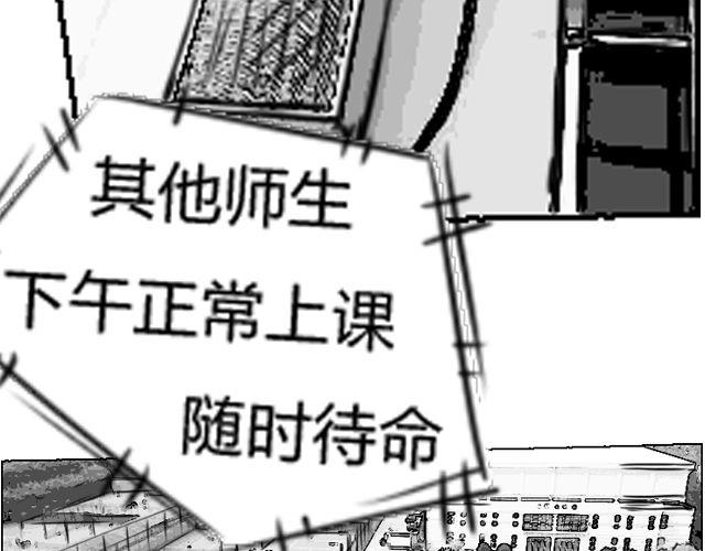 第1话 这么怂，就不要谈恋爱了62