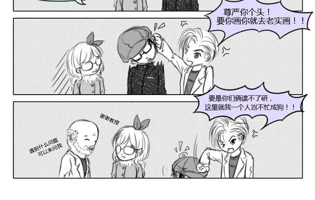 第10话 过去15