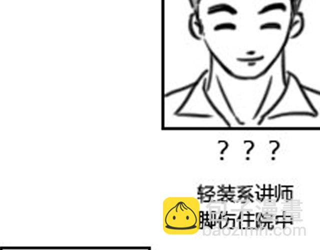第1话 这么怂，就不要谈恋爱了128
