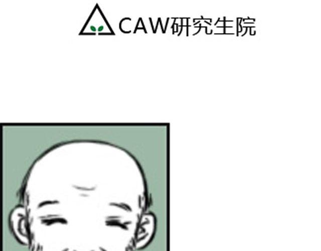 第5话 她现在在哪88