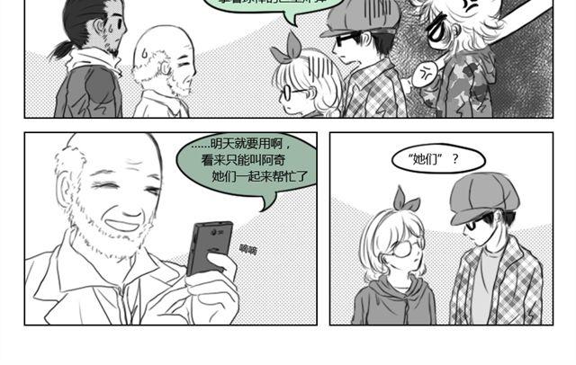 第12话 庆祝15