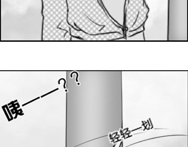 第3话 跟我们走一趟吧58