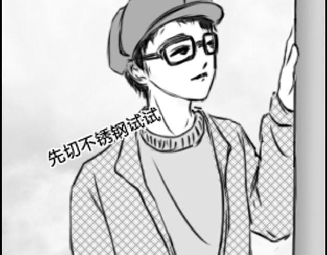 第3话 跟我们走一趟吧57