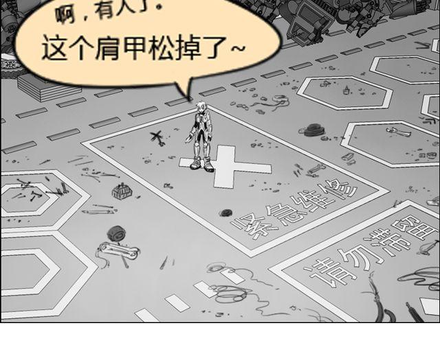 第4话 为了叶家要努力考研23