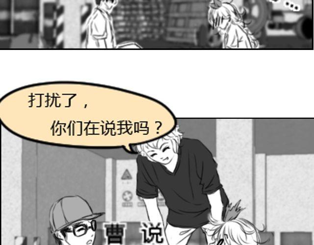 第6话 你会读心术吧42