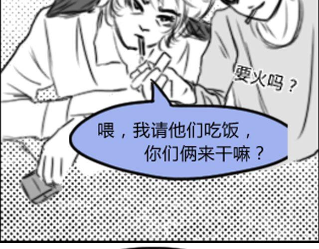 第5话 她现在在哪47
