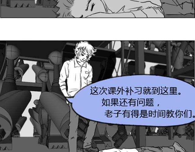 第3话 跟我们走一趟吧1