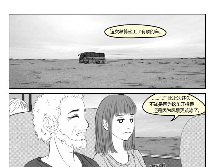 第18话0