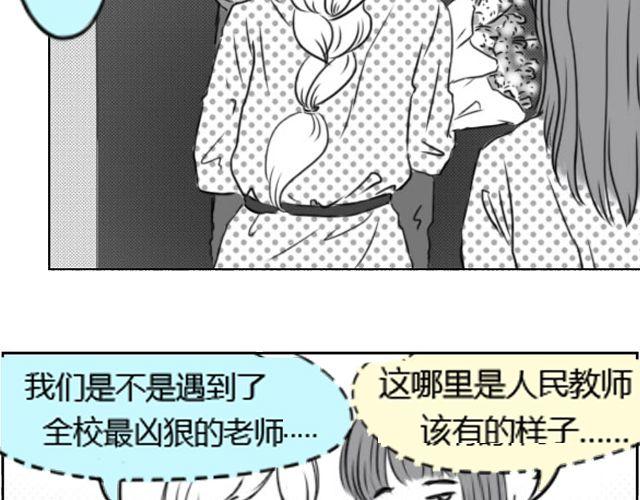 第2话 礼物送错了人！35