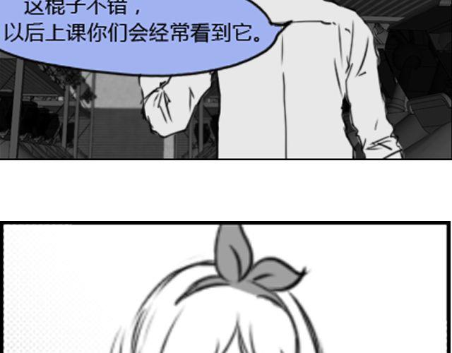 第3话 跟我们走一趟吧4