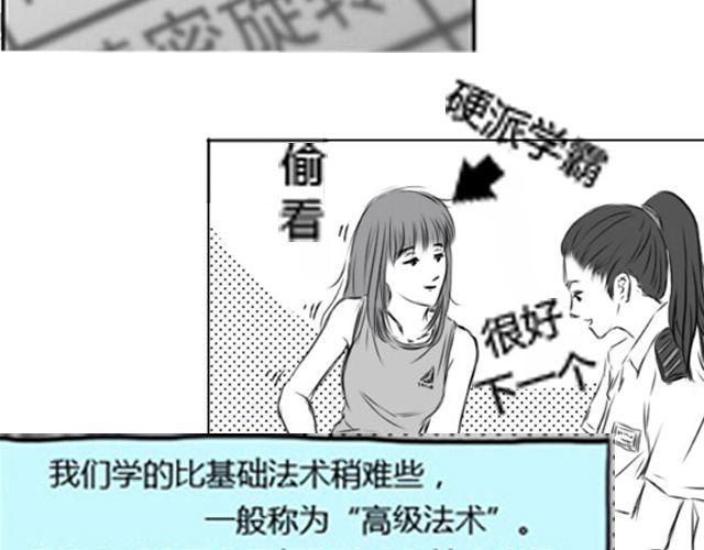 第2话 礼物送错了人！5