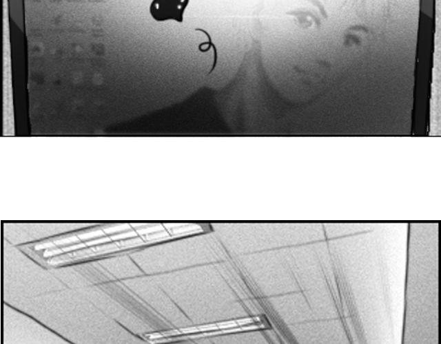 第1话 这么怂，就不要谈恋爱了51