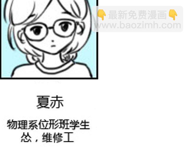 第6话 你会读心术吧98