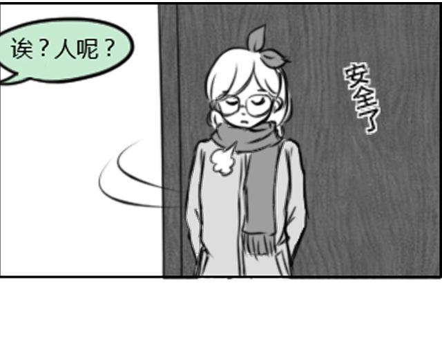 第3话 跟我们走一趟吧45