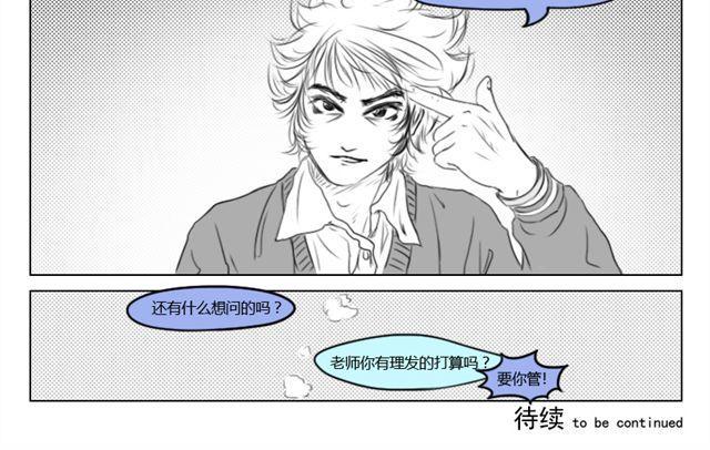 第11话 读心27