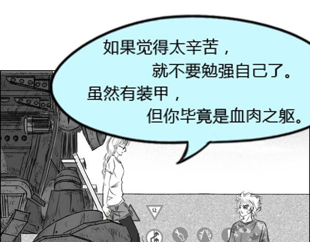 第6话 你会读心术吧67