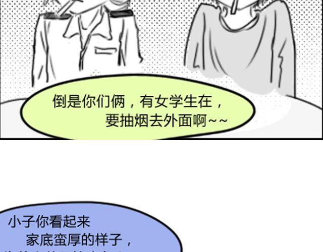 第5话 她现在在哪50