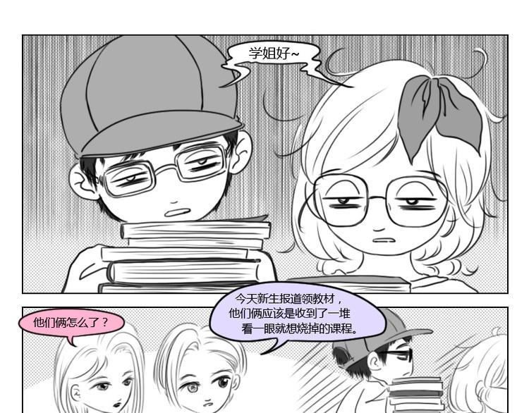 第16话 人生是一直艰难0
