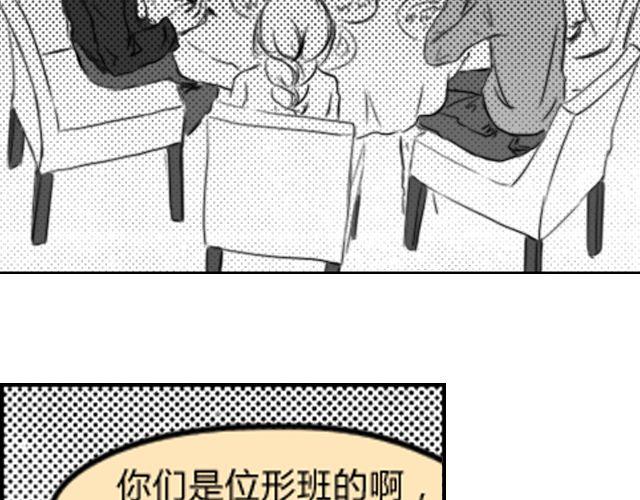 第5话 她现在在哪43