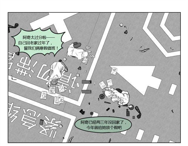 第11话 读心0